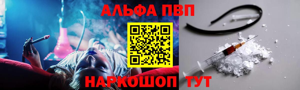 Марихуана  Светлоград  Мефедрон кристаллы  ГАШ  Вход с VPN  Cocaine 