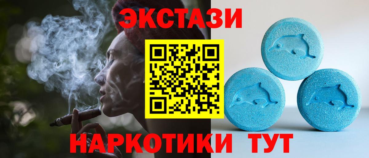 Alpha-PVP Светлоград