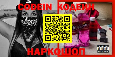 MESCALINE Партизанск