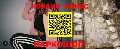 MESCALINE Партизанск