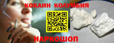 spice Первоуральск