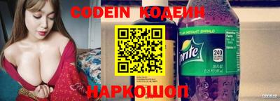 MESCALINE Партизанск