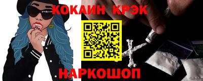 MESCALINE Партизанск