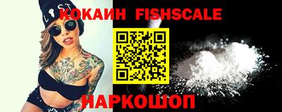 MESCALINE Партизанск