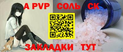 MESCALINE Партизанск