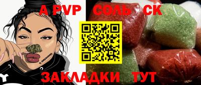 MESCALINE Партизанск
