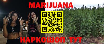 MESCALINE Партизанск