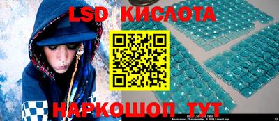 spice Первоуральск
