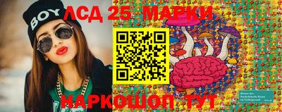 мяу мяу кристалл Пенза