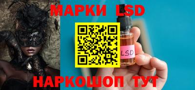 MESCALINE Партизанск