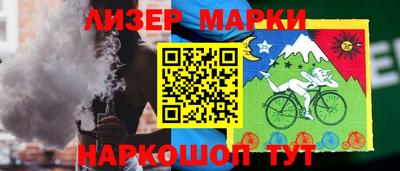spice Первоуральск