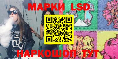 MESCALINE Партизанск