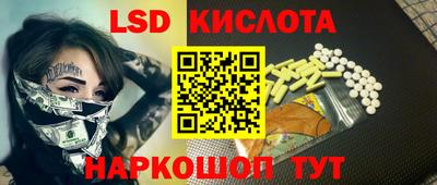 MESCALINE Партизанск