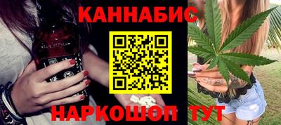 мяу мяу кристалл Пенза