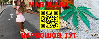 мяу мяу кристалл Пенза