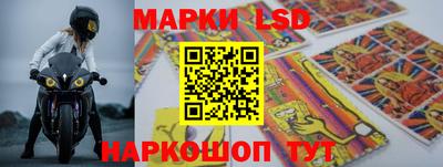 MESCALINE Партизанск