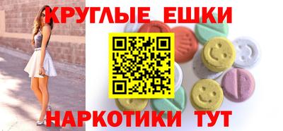 MESCALINE Партизанск