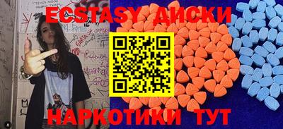 MESCALINE Партизанск