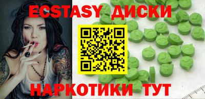 мяу мяу кристалл Пенза