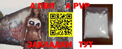 spice Первоуральск