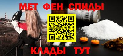 мяу мяу кристалл Пенза