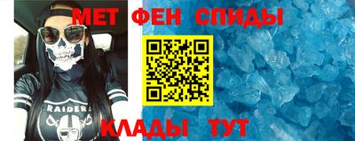 MESCALINE Партизанск