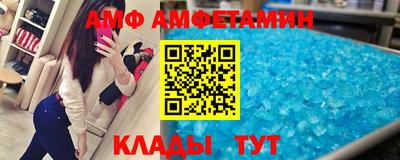 мяу мяу кристалл Пенза