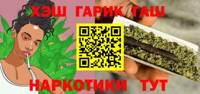мяу мяу кристалл Пенза
