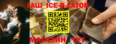 spice Первоуральск