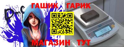 мяу мяу кристалл Пенза