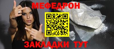 MESCALINE Партизанск