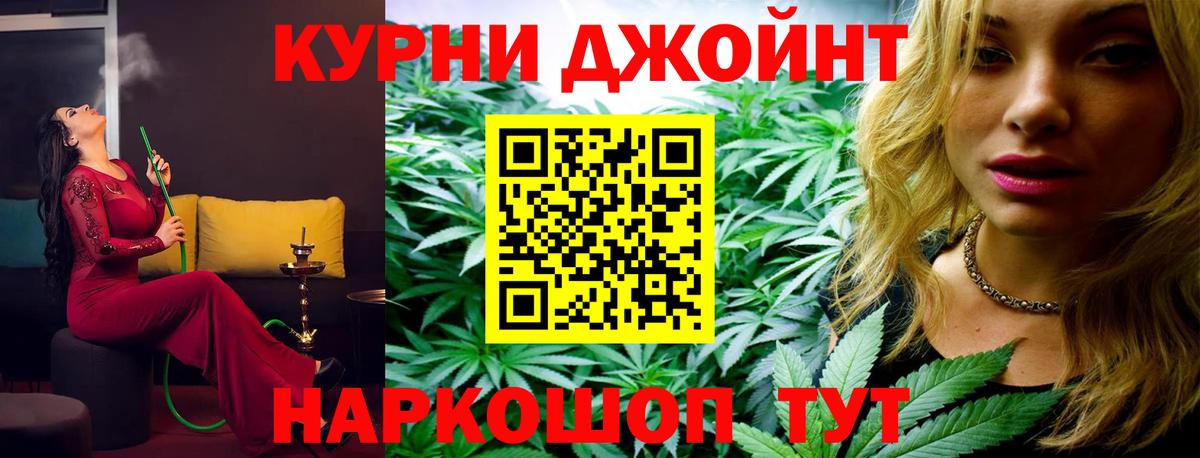 Канабис ГИДРОПОН  Каннабис MAZAR  Вход с VPN  Каннабис Bruce Banner  Светлоград  Канабис сатива 